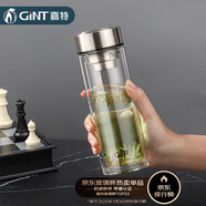 嘉特雙層加厚玻璃杯 茶水分離泡茶杯子 高硼硅帶茶隔商務(wù)辦公水杯車載