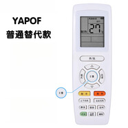 適用于于 格力品悅KFR-32GW 35GW/(32592)/(35592)NhAa-3空調(diào)遙控器 E享YAPOF(普通替代款)