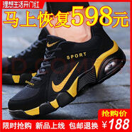 男鞋2025品牌夏季舒適透氣休閑百搭輕便運動潮鞋防滑氣墊百搭跑鞋 N996 黑金（網(wǎng)面款） 42 (260mm)