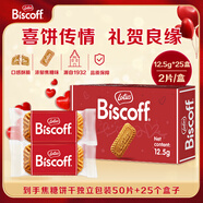和情（LOTUS）Biscoff比利時(shí)進(jìn)口焦糖餅干婚慶喜糖婚禮伴手禮盒50片+25個(gè)盒子
