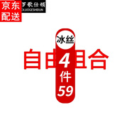 保羅歌仕頓冰絲短袖t恤男士圓領(lǐng)衣服夏季潮流寬松半袖打底衫男裝體恤汗衫 自由組合 M
