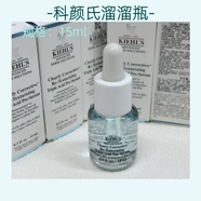 科顏氏（Kiehl's）官網(wǎng)旗艦正品溜溜瓶精華30/50ml收縮毛孔保濕精華液集煥白修護(hù) 科顏氏溜溜瓶小樣15ml