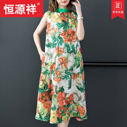 恒源祥2025夏季新款亞麻中長(cháng)裙大碼民族風(fēng)胖mm印花棉麻無(wú)袖背心連衣裙女 品牌圖片色 M 【90-110斤】