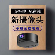 ?？低暉o(wú)線監(jiān)控家用攝像頭WiFi可連手機(jī)遠(yuǎn)程360度無(wú)死角室內(nèi)外高清夜視 c6 高清720P智能監(jiān)控 32GB