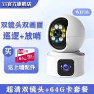 小蟻1080P攝像頭360度云臺(tái)室內(nèi)監(jiān)控?zé)o線家用手機(jī)遠(yuǎn)程雙畫(huà)面攝像機(jī) S20雙鏡頭畫(huà)面+64G內(nèi)存卡