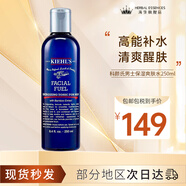 科顏氏（Kiehl's）男士全效水乳潔面組合 清爽醒膚保濕修護改善暗沉送人禮物 男士全效爽膚水250ml