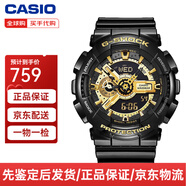 CASIO【先鑒定后發(fā)貨】手表G-Shock黑金多功能防震防水運動男表 GA-110GB-1A經(jīng)典黑金