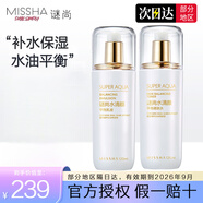 謎尚（Missha）迷尚水清顏蝸牛平衡柔膚水乳液面霜洗面奶護(hù)膚品套裝女 蝸牛平衡乳液蝸牛批平衡柔膚水