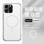 武仔殼 磁吸無線充適用蘋果16/15/14/13/12手機殼防摔亞克力磁吸保護套magsafe磁吸殼 【亞克力磁吸 銀月白】 蘋果14