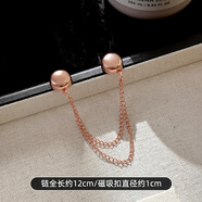 清晨的星星t恤小鏈條磁吸扣衣服長(cháng)改短神器衣角打結扣配飾絲巾扣褲腳固定夾 玫瑰金磁吸扣