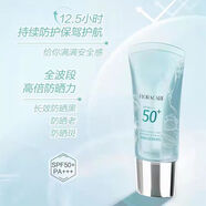 百花萃防曬乳鮮活臻白倍護SPF50+隔離紫外線(xiàn)滋潤提亮膚色七夕禮物 百花萃鮮嫩皙白輕透防曬乳50倍 