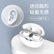 sony索尼適用隱形迷你藍(lán)牙耳機(jī)真無(wú)線新品高端微小豆型半入耳式長(zhǎng)續(xù)航睡覺(jué)上班摸魚(yú)安卓 半入耳白色【迷你HiFi重低環(huán)繞音