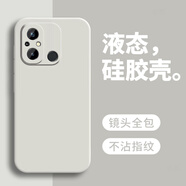 戀思適用小米M2006C3LC手機(jī)殼紅米12C保護(hù)套R(shí)edmi12C外殼新款液態(tài)硅膠殼全包防摔男redme女redmi十二C 【古董白】純色+全屏膜 紅米 12C