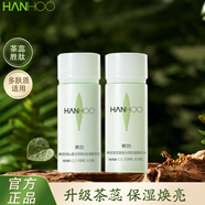 韓后水乳組合護(hù)膚品套裝精華補(bǔ)水保濕嫩膚爽膚水乳液保濕水乳精華水乳 【提亮暗沉】茶勝肽水乳小樣