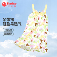 纖絲鳥(niǎo)女童吊帶睡裙兒童家居連衣裙中大童可外穿女孩碎花裙子 手繪蝴蝶