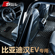 斯克帝 適用于比亞迪漢EV腳墊全包圍2020-2025款汽車專用 耐磨防水無味