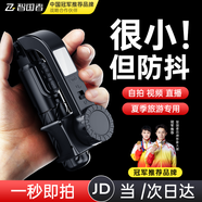 智國者【TOP榜第1名】自拍桿手機支架便攜式旅游神器360度旋轉落地三腳架防抖三軸云臺跟拍攝直播穩定器