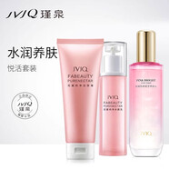 瑾泉【官方】JVJQ瑾泉花蜜保濕禮盒護膚品套盒 花蜜清爽補水禮盒套裝潔容膏100