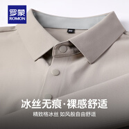 羅蒙（ROMON）【冰絲涼感】短袖t恤男2025夏季新款精致格高彈無(wú)痕Polo衫男 卡其 薄款 L (175) 【建議115-135斤】