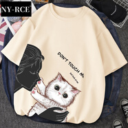 NY-RCE夏季短袖T恤女夏裝新款女裝上衣設計感小眾半袖薄款夏 米色(呆呆貓右下標) M