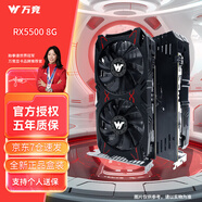 萬(wàn)競 AMD全新RX580/RX590/RX5700XT/RX6750GRE獨顯電腦臺式機顯卡電競游戲直播設計三角洲打瓦游戲顯卡 【全新盒裝】RX5500 8G 凌天