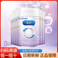 美贊臣親舒3段幼兒配方奶粉 1-3歲 部分水解蛋白牛奶粉800g*6罐