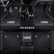 跡路者馬自達3昂科塞拉CX8 CX5 CX4CX30阿特茲EZ-6專(zhuān)用全包圍汽車(chē)腳墊 真皮+星空毯【黑色系】