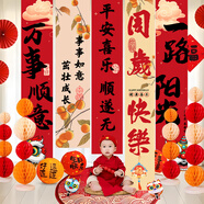多美憶周歲抓周生日布置周歲生日布置背景墻男女龍寶寶周歲掛布周歲快樂