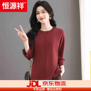 恒源祥桑蠶絲中袖t恤女2025新款夏季媽媽七分袖針織衫寬松遮肚上衣 安哥拉紅 S 建議85-98斤左右