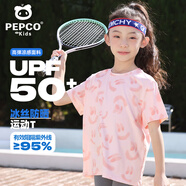 小豬班納兒童短袖T恤夏季2025新款男童冰絲運動(dòng)上衣防曬女童輕薄滿(mǎn)印半袖 【男女同款】粉/純色 120 （體重38-46）