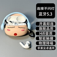野薔薇 無線藍(lán)牙耳機(jī)迷你華為OPPO/vivo蘋果通用入耳式男女生款可愛跑步運(yùn)動(dòng)iphone 音樂蠟筆小新套+Air3開蓋即連