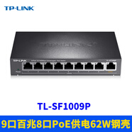 普聯(lián)普聯(lián)  5口百兆PoE交換機AP網(wǎng)絡(luò)監(jiān)控攝像頭4供電器電源模塊國標(biāo)自 TL-SF1009P(百兆9口8口POE供電6