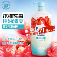 花王（KAO）碧柔持久留香沐浴露1000g男女通用香味持久控油香氛保濕沐浴液