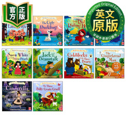 我的第一本童話(huà)故事 英文原版 My Very First Story Time 英文版 10冊裝 10 Copy Shrinkwrap 進(jìn)口英語(yǔ)原版書(shū)籍 9781526382795