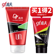 高夫男士洗面奶 凈透控油泡沫潔面乳120g 護(hù)膚品 泡沫潔面乳120g+平衡潔面乳50g