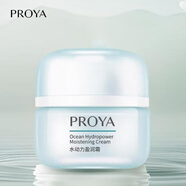 PROYA（珀萊雅） 水動力潔面水乳套裝女 潔凈保濕補水組合裝 盈潤霜50g