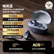 SANAG塞那 藍(lán)牙耳機(jī)開(kāi)放式骨傳導(dǎo)概念無(wú)線不入耳運(yùn)動(dòng)耳機(jī)音樂(lè)降噪長(zhǎng)續(xù)航高端耳夾適用蘋(píng)果通用禮物男女 Z51S|精英藍(lán)|全頻重低音