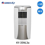 格力1.5匹單冷移動空調(diào)客廳臥室出租屋廚房小空調(diào)立式定頻免外機(jī)安裝便攜式除濕一體機(jī) 1.5匹