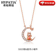 HYPATIA項鏈女【十二生肖 新月相伴】小金蛇鎖骨鏈國潮本命年生日禮物 生肖牛