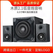 2.1木質(zhì)臺式電腦音箱大功率超重低音炮音響有線無線藍牙插卡 黑色