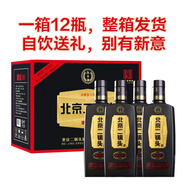 永豐牌北京二鍋頭糧食白酒 清香型42度 永豐二鍋頭白酒 整箱裝 50度 500mL 12瓶 永豐黑金30