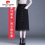 皮爾卡丹（pierre cardin）冬裙針織半身裙秋冬百搭中長款毛線新款洋氣瘦高口袋半截蕾絲 黑色【#花邊  長款# 大約到小腿 S 80-95斤