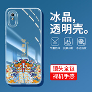 戀思適用小米M2006C3LC手機(jī)殼紅米9A保護(hù)套R(shí)edmi9a外殼新款透明硅膠軟殼全包防摔red男redmia女redm九a 【諸事皆順S】透明圖案+全屏膜 紅米 9A