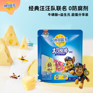 妙可藍多汪汪隊兒童奶酪棒100g原味≥51%干酪高鈣0防腐劑健康營養(yǎng)寶寶零食