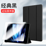 中瑟 適用vivo Pad5Pro保護(hù)套13英寸2025新款vivo平板電腦保護(hù)殼全包防摔智能休眠三折支撐軟皮套 經(jīng)典黑-智能休眠【配觸控筆】+鋼化膜