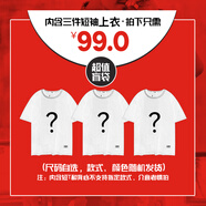 JsmixJsmix大碼男裝99元3件超值盲袋加肥加大寬松短袖T恤背心福袋夏季 透明 常規(guī) 短T盲袋（3件裝） 5XL 【220~240斤】