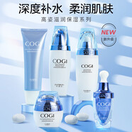 高姿官方旗艦店水乳套裝蠶絲蛋白護(hù)膚套裝媽媽護(hù)膚化妝品正品 精華水170ml+保濕乳120g