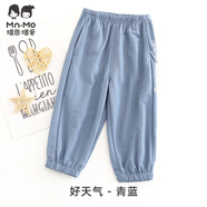 瑁恩·瑁愛(ài)兒童防蚊褲薄款夏季冰麻棉男童休閑褲子寶寶九分寬松長(cháng)褲 好天氣-青藍 150 cm