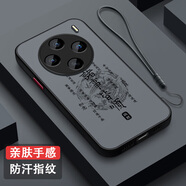 匹珂雀vivoX200s手機(jī)殼防摔新款vivoX200Ultra全包鏡頭磨砂vivo保護(hù)套個(gè)性散熱X200S潮牌超薄諸事皆順 親膚磨砂-黑色【H10諸事皆順】贈(zèng)全屏膜+手繩 vivoX200s