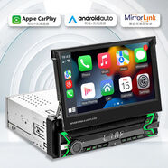 語森憶通用7寸自動伸縮屏單錠車載MP5播放器倒車藍牙收音機 無線c 捷達 老POLO 寶來 標致 愛麗舍 套餐三